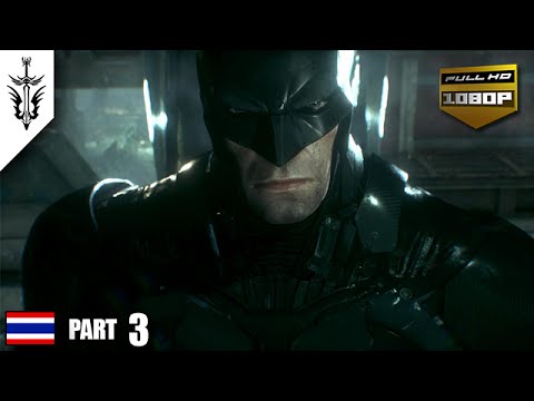 BRF รีวิวเกม Batman Part 3 รีวิวเกมส์ เกมส์มือถือ เกมส์ PC Virtual Sport