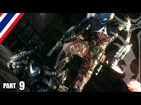 BRF รีวิวเกม Batman Part 9 รีวิวเกมส์ เกมส์มือถือ เกมส์ PC Virtual Sport