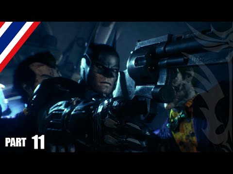BRF รีวิวเกม Batman Part 11 รีวิวเกมส์ เกมส์มือถือ เกมส์ PC Virtual Sport