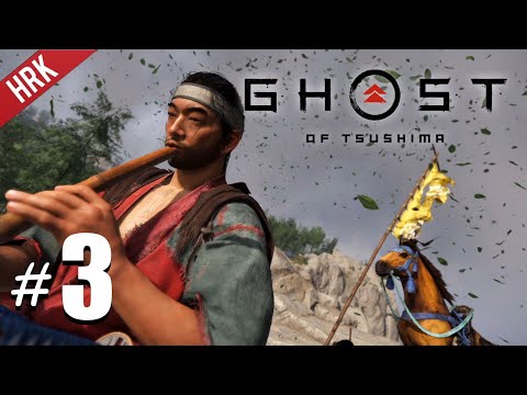 HRK รีวิวเกม Ghost of Tsushima #3 รีวิวเกมส์ เกมส์มือถือ เกมส์ PC Virtual Sport