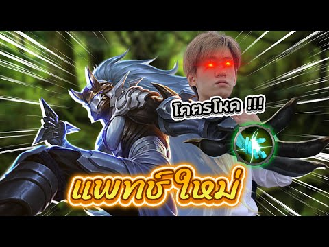 กิตงาย รีวิวเกม RoV Hayate รีวิวเกมส์ เกมส์มือถือ เกมส์ PC Virtual Sport