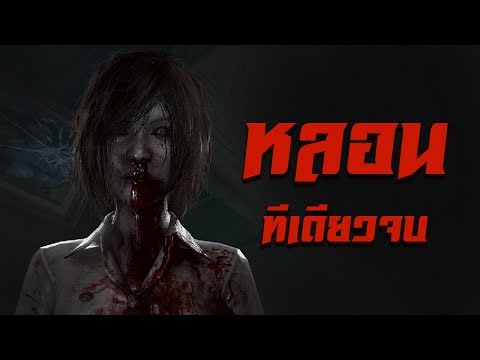รีวิวเกม Home Sweet Home Full รีวิวเกมส์ เกมส์มือถือ เกมส์ PC Virtual Sport