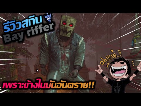 BRF รีวิวเกม Home Survive Home รีวิวเกมส์ เกมส์มือถือ เกมส์ PC Virtual Sport
