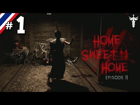 BRF รีวิวเกม Home Sweet Home #1 รีวิวเกมส์ เกมส์มือถือ เกมส์ PC Virtual Sport
