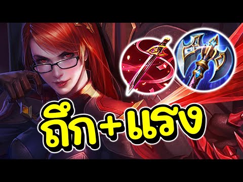 ROV Veres สอนเล่นเวเรส รีวิวเกมส์ เกมส์มือถือ เกมส์ PC Virtual Sport